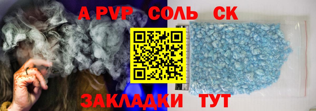Альфа ПВП СК КРИС Киреевск