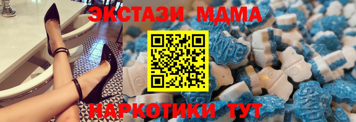 Ecstasy TESLA Киреевск