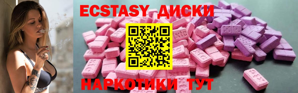 Меф кристаллы  Киреевск  A PVP СОЛЬ кристаллы  Вход с VPN  Канабис 