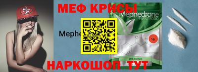спайс Мариинск