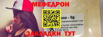 mix Малоярославец