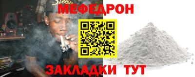 кристаллы Лесосибирск