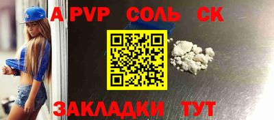a pvp Малгобек