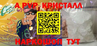 спайс Мариинск