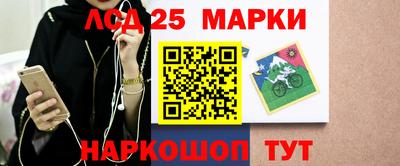 спайс Мариинск