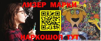 кристаллы Лесосибирск