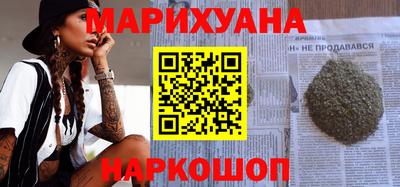 спайс Мариинск