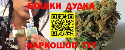 спайс Мариинск