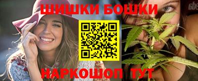 спайс Мариинск