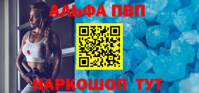 спайс Мариинск