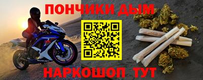 спайс Мариинск