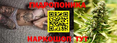 спайс Мариинск