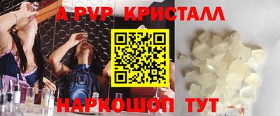 спайс Мариинск