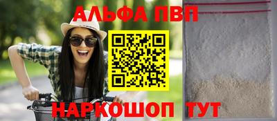 a pvp Малгобек