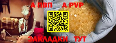 a pvp Малгобек