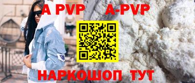кристаллы Лесосибирск