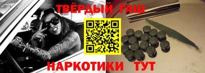 спайс Мариинск