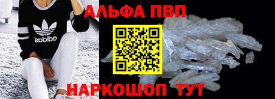 спайс Мариинск
