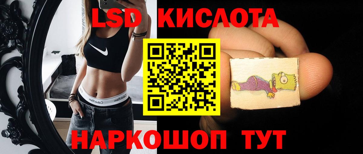 LSD-25 экстази ecstasy  LSD-25 экстази кислота  блэк спрут ссылки  Киреевск  Вход с VPN 