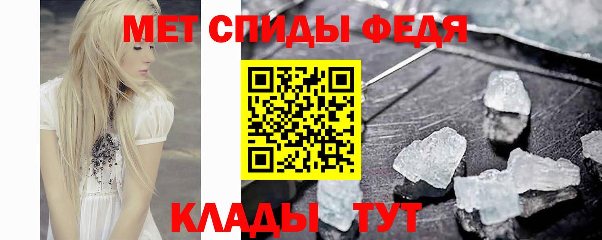 МЕТАМФЕТАМИН  Вход с VPN  Киреевск  Метамфетамин пудра 