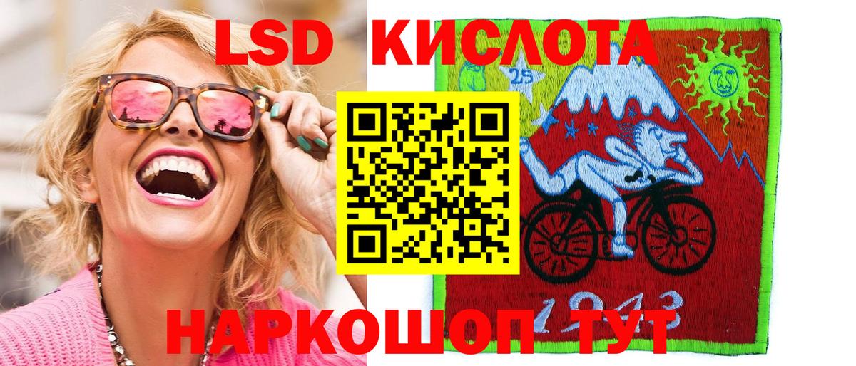 Киреевск  Марки NBOMe 1,5мг  Вход с VPN 