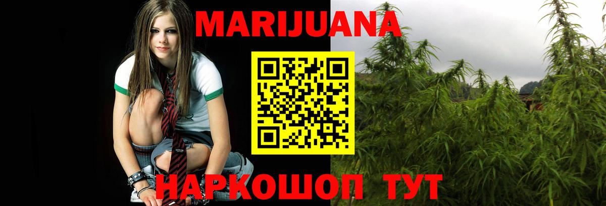 МАРИХУАНА LSD WEED Киреевск