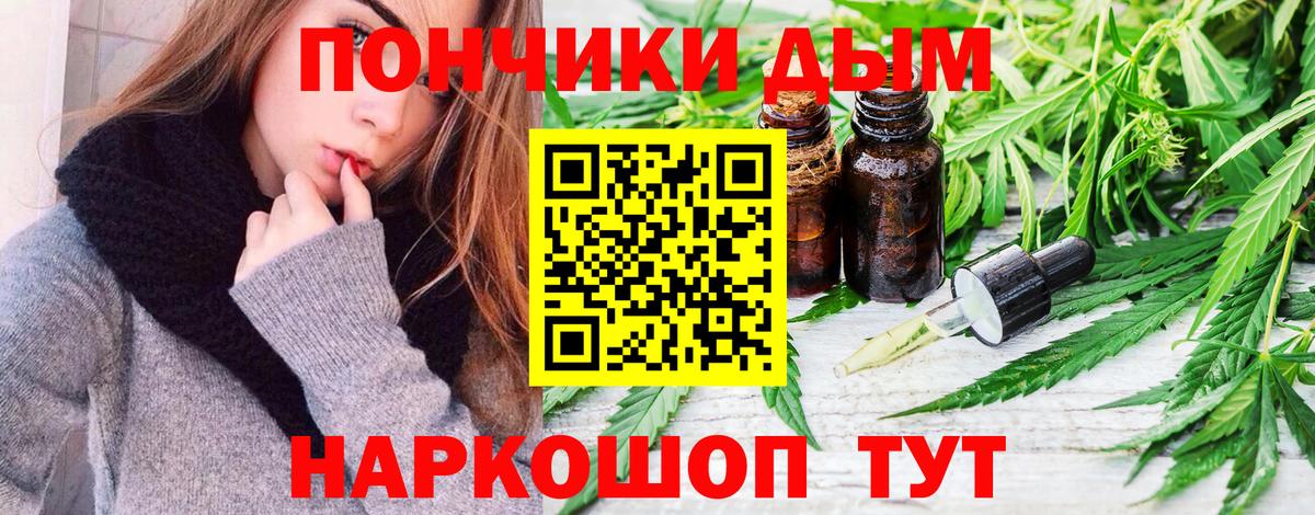 Каннабис VHQ  Бошки марихуана план  Вход с VPN  Киреевск 